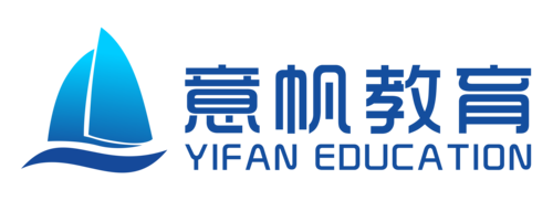 重庆意帆教育信息咨询服务 专业教育咨询，助力学子扬帆远航