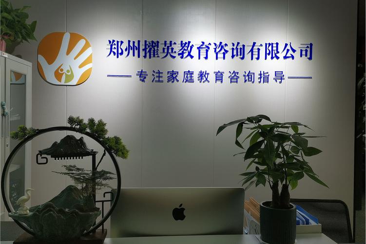 邵晶晶,公司经营范围包括:一般项目:教育咨询服务(不含涉